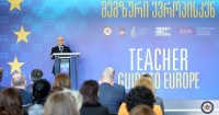 ევროპის დღეების ფარგლებში სემინარი "მასწავლებელი-მეგზური ევროპისკენ" გაიხსნა