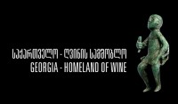 ფილმი "საქართველო ღვინის სამშობლო" საერთაშორისო ფესტივალზეა ნომინირებული