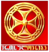 „ერთსულოვნებამ“ თანამგზავრული სისტემებით მაუწყებლობის ლიცენზია მიიღო