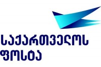 გურჯაანში დღეს „საქართველოს ფოსტის“ ახალი შენობა გაიხსნება