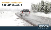 „თეგეტას“ ფილიალები მომხმარებელთა მოთხოვნით კვირასაც იმუშავებს 