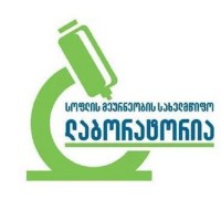 სოფლის მეურნეობის სახელმწიფო ლაბორატორია 15 იანვრამდე მომსახურეობას მოქალაქეებს მხოლოდ გადაუდებელი აუცილებლობის შემთხვევებში გაუწევს