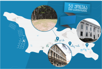ყვარელსა და სურამში ტურისტებს ახალი სასტუმროები უმასპინძლებს