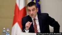 გიორგი გახარია მაიკლ პომპეოს ვიზიტზე: ეს კიდევ ერთი დადასტურებაა, დღეს საქართველოსა და აშშ-ს შორის სტრატეგიული პარტნიორობის იმ დონის, რომელიც ისტორიულად ჯერ არ ყოფილა