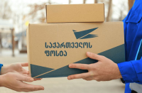 საფოსტო გზავნილებზე დაუბეგრავი ზღვარის 500 ლარამდე გაზრდას, დარგობრივმა კომიტეტმა მხარი დაუჭირა