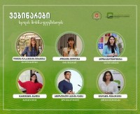 300-მდე მოსწავლეს გარემოსდაცვით და აგრარულ თემებზე ვებინარები ჩაუტარათ