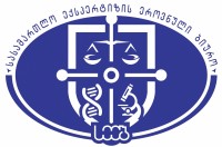 სამხარაულის ექსპერტიზის ბიურო გარდაცვლილ თამარ ბაჩალიაშვილთან დაკავშირებით განცხადებას ავრცელებს