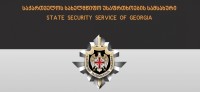 სუს-მა ქრთამის აღების ფაქტზე ბათუმის მერიის ზედამხედველობის სამსახურის მთავარი სპეციალისტი დააკავა