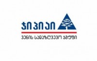 ანაზღაურების სწრაფი სერვისი - „ჯიპიაი ჰოლდინგის“ დაზღვეულები თანხის ანაზღაურებას იმავე დღეს შეძლებენ