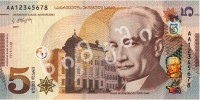 პირველი სექტემბრიდან მიმოქცევაში განახლებული 5 ლარის ნომინალის ბანკნოტები გამოვა