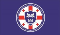 სასჯელაღსრულების სამინისტროს თანამშრომლები კვალიფიკაციას აშშ-ში აიმაღლებენ