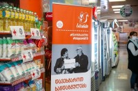 „სმარტი“, წითელ ჯვართან და თბილისის მერიასთან ერთად, საზოგადოებას ხანდაზმულთა მხარდამჭერ კამპანიაში ჩართვის საშუალებას აძლევს