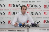   „ახალგაზრდა ადვოკატები“: საქართველოს ეროვნულ ბანკს კომპანია „საქართველოს“ ფინანსურ საფრთხეებზე ინფორმაცია 2012 წლის ივნისიდან ჰქონდა, მაგრამ არ იმოქმედა 