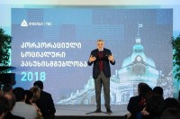 თიბისის სტიპენდიას 2019 წელს 200 ბავშვი მიიღებს