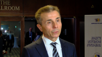 ბიძინა ივანიშვილი გორში მოკლული გოგონას ოჯახს სამძიმარს უცხადებს