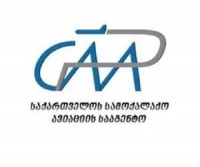საერთაშორისო ფრენებზე შეზღუდვა ერთი თვით გახანგრძლივდა