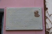 რუსთავში ჯუმბერ ყოლბაიას მემორიალური დაფა გაიხსნა