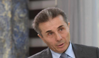 ბიძინა ივანიშვილი: ნაკვეთებზე ხეების გატარების საკომპენსაციოდ მოსახლეობამ 12 მილიონი ლარი მიიღო