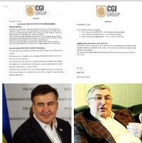 "პრაიმტაიმს" მიხეილ სააკაშვილისა და თემურ ალასანიას ფარულ ჩანაწერზე ექსპერტიზის დასკვნა მიაწოდეს