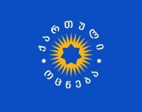 „ქართული ოცნების“ აგრესიულმა ოპონენტებმა უკადრებლის კადრებაში საკუთარ თავსაც კი აჯობეს  და უწყინარ, პოლიტიკისგან სრულად დაცლილ ფაქტს, მათი მხრიდან, სრულიად არაჯანსაღი და ღვარძლიანი კრიტიკის ტალღა მოჰყვა-პარტიის პრესსამსახურის განცხადება