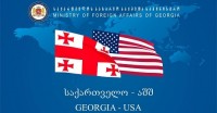 აშშ-ს თავდაცვის ავტორიზაციის აქტში საქართველო მოკავშირედ და პარტნიორადაა მოხსენიებული