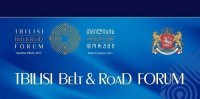 22-23 ოქტომბერს „თბილისის აბრეშუმის გზის ფორუმი“ გაიმართება 22-23 ოქტომბერს „თბილისის აბრეშუმის გზის ფორუმი“ გაიმართება