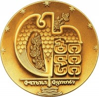 „თიბისი გალერეაში“ დღეს მარტინ პარის წიგნის პრეზენტაცია და გამოფენა - „თბილისი მაგნუმის წიგნებში“ გაიმართება