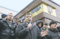 „ng.ru“(რუსეთი): ქართული საზოგადოება ეჭვობს, რომ ხელისუფლება სააკაშვილის ექსტრადირების საკითხს მხოლოდ ფორმალურად უდგება