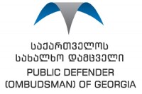 ომბუდსმენი: წლებია ოკუპირებულ ტერიტორიებზე ერთ–ერთ ყველაზე დიდ პრობლემად პატიმართა ცემა, არასათანადო მოპყრობა და წამება რჩება ომბუდსმენი: წლებია ოკუპირებულ ტერიტორიებზე ერთ–ერთ ყველაზე დიდ პრობლემად პატიმართა ცემა, არასათანადო მოპყრობა და წამება რჩება