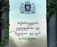 ქართველი ხელოვანის სერგო ქობულაძის ალბომის პრეზენტაცია გაიმართება 