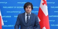 ირაკლი კობახიძე: ჩვენთვის პრინციპულად მიუღებელია ნებისმიერ საჯარო თანამდებობაზე სააკაშვილის დანიშვნა - დიდი იმედი გვაქვს, რომ აქამდე არ მივა საქმე