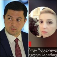 თალაკვაძე: მოგვაწოდეს აუდიოჩანაწერი, ნაცმოძრაობის წევრებმა როგორ უნდა "აადუღონ" ზუგდიდი და აჭარა - ვიდეო