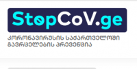 stopcov.ge-ს ეთნიკური უმცირესობების ენები ემატება