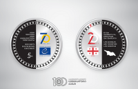 ევროპის საბჭოს დაარსების 70 წლისა და საქართველოს ევროპის საბჭოში გაწევრიანების 20 წლის იუბილესთან დაკავშირებით ეროვნული ბანკი საკოლექციო მონეტას გამოუშვებს ევროპის საბჭოს დაარსების 70 წლისა და საქართველოს ევროპის საბჭოში გაწევრიანების 20 წლის იუბილესთან დაკავშირებით ეროვნული ბანკი საკოლექციო მონეტას გამოუშვებს