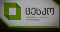 ფოთში „ქართული ოცნების“ მერობის კანდიდატს გოჩა კურდღელიას უმრავლესობის, 55.19%-იანი მხარდაჭერა აქვს