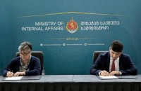 შინაგან საქმეთა სამინისტრომ სისხლის დონაციის შესახებ ურთიერთთანამშრომლობის მემორანდუმები გააფორმა