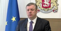 პრემიერი გურიის მხარის მერობის კანდიდატებს წარადგენს