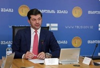 თბილისში ელექტროდამტენებს კონკურსის გზით შერჩეული კერძო კომპანია დაამონტაჟებს