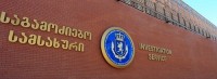  საგამოძიებო სამსახურმა სიგარეტის აქციზური მარკის გარეშე გადაზიდვის ფაქტი გამოავლინა