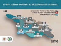 2019 წლის განმავლობაში, ხე-ტყის უკანონო მოპოვებისა და ტრანსპორტირების 3 573 ფაქტი გამოვლინდა 2019 წლის განმავლობაში, ხე-ტყის უკანონო მოპოვებისა და ტრანსპორტირების 3 573 ფაქტი გამოვლინდა