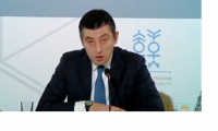 შსს-ში ადამიანის უფლებათა დაცვის დეპარტამენტი შეიქმნა