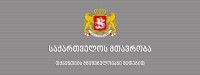 ევროპის საბჭო დადებითად აფასებს ფულის გათეთრებისა და ტერორიზმის დაფინანსების აღკვეთის საქართველოს სამართლებრივი და ინსტიტუციური ჩარჩოს საერთაშორისო სტანდარტებთან შესაბამისობას და მისი ეფექტურობას