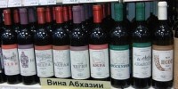 «Financial Times» (დიდი ბრიტანეთი): ღვინის მრეწველობა-იმედი აფხაზეთისათვის