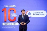 არჩილ თალაკვაძე: საპარლამენტო ზედამხედველობა დემოკრატიული კონტროლის მნიშვნელოვანი პირობაა და მას 10 მთავარ გამოწვევაში განსაკუთრებული ადგილი უკავია არჩილ თალაკვაძე: საპარლამენტო ზედამხედველობა დემოკრატიული კონტროლის მნიშვნელოვანი პირობაა და მას 10 მთავარ გამოწვევაში განსაკუთრებული ადგილი უკავია