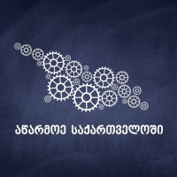 სესხის და ლიზინგის თანადაფინანსების პერიოდი, საქმიანობის სახეობები და საბრუნავი საშუალებების დაფინანსება იზრდება; საპროცენტო განაკვეთის თანადაფინანსების მექანიზმი იცვლება, ასევე, დაიწევს სესხის მინიმალური ზღვარი 