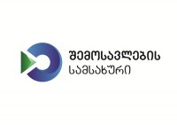 წითელ ხიდზე არადეკლარირებული ოქრო აღმოაჩინეს