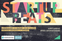 ინოვაციების სააგენტო ახალ პროექტს - Startup Beats იწყებს 