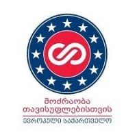აჭარის რეგიონული და მუნიციპალური ორგანიზაციების ხელმძღვანელებმა „ევროპული საქართველო“ დატოვეს