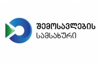 ერთ კვირაში საგადასახადო სამართალდარღვევის 164 ფაქტი გამოვლინდა