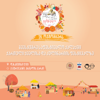 გურჯაანში ქართული ყველისა და კულინარიის ფესტივალი გაიმართება გურჯაანში ქართული ყველისა და კულინარიის ფესტივალი გაიმართება